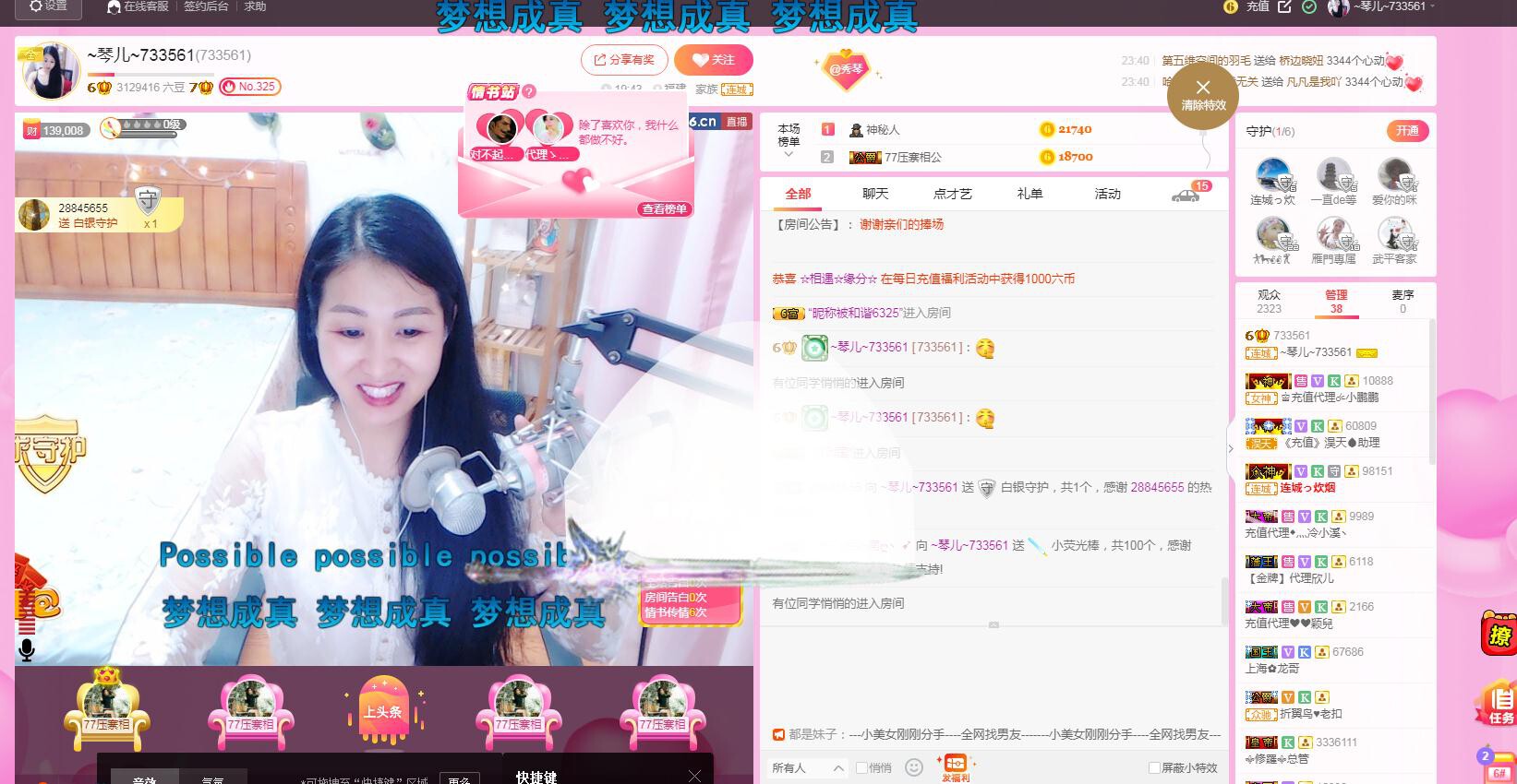 🎶琴儿🎶涅槃重生的图片