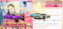 曼娜丽莎主播照片