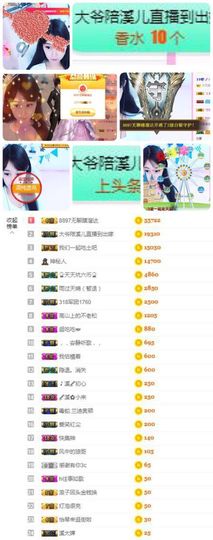 🎵小邓丽君🌺溪儿主播照片