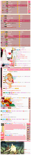 🧜‍♂️🧜‍♂️主播照片
