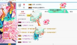 迷恋🌸求守护求关注主播照片