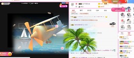 萍.萍lp主播照片