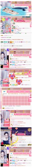 亿宝💕求赐个家长吧主播照片