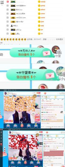 ღ佳儿ღ主播照片