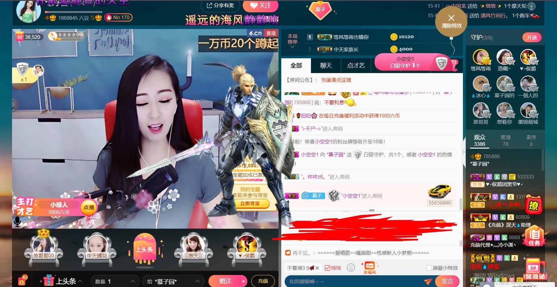 *菜园子*的图片