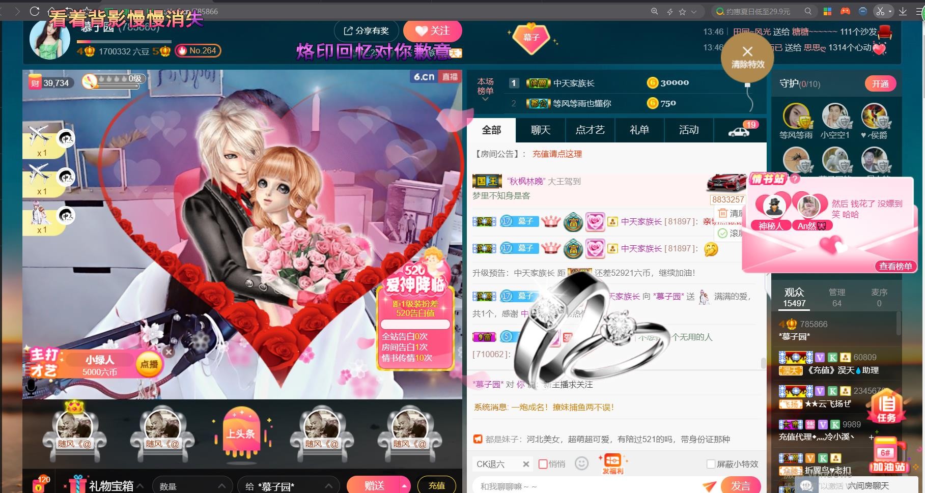 *菜园子*的图片