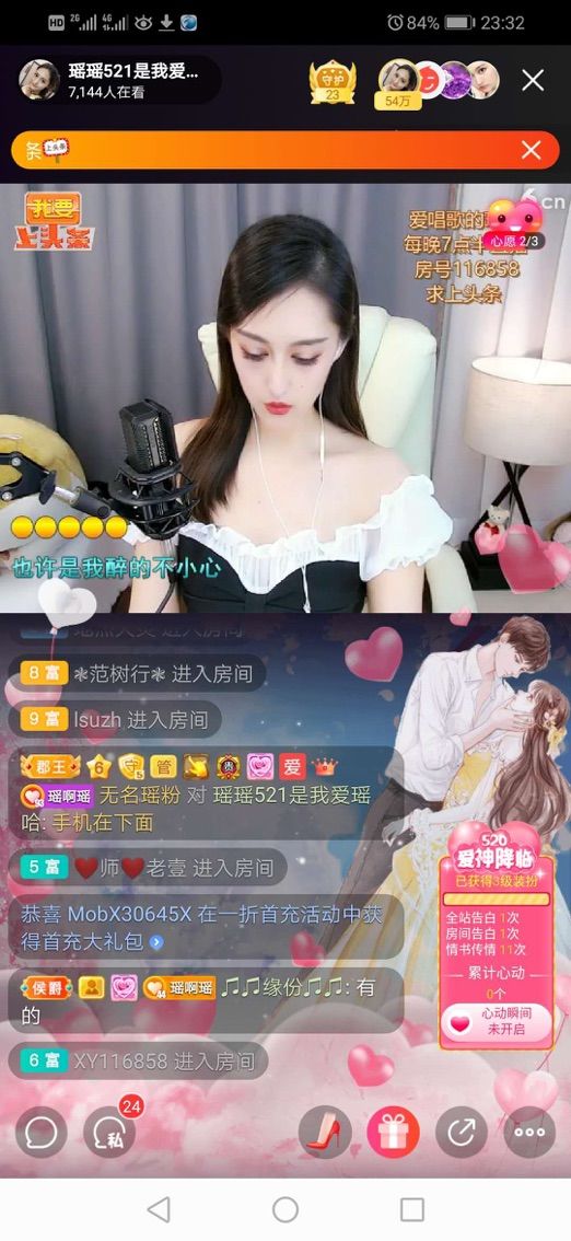 瑶瑶💖家里有事休息的主播照片