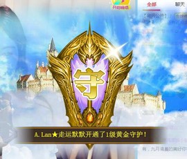 A.Lan★阿兰*主播照片