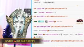 婷儿～25号休主播照片