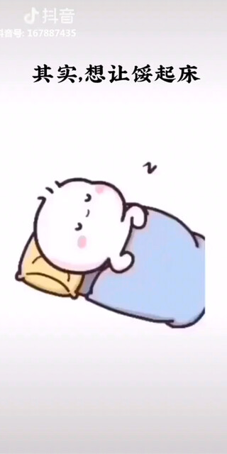 嘿嘿