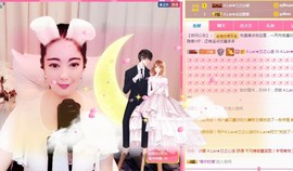 A.Lan★阿兰*主播照片