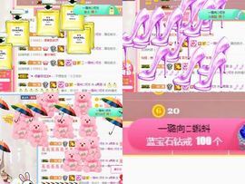 ✔再璐主播照片