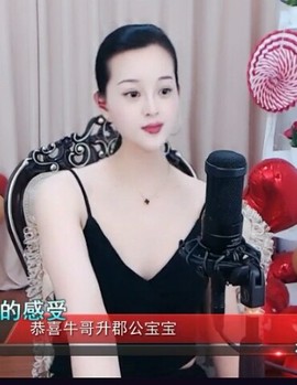 放秋假主播照片