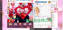 格格乖乖💖主播照片