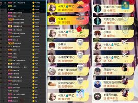 大脸.贺青铜哥升天尊主播照片
