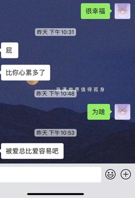 嘉瀚娱乐✨小部长💗主播照片