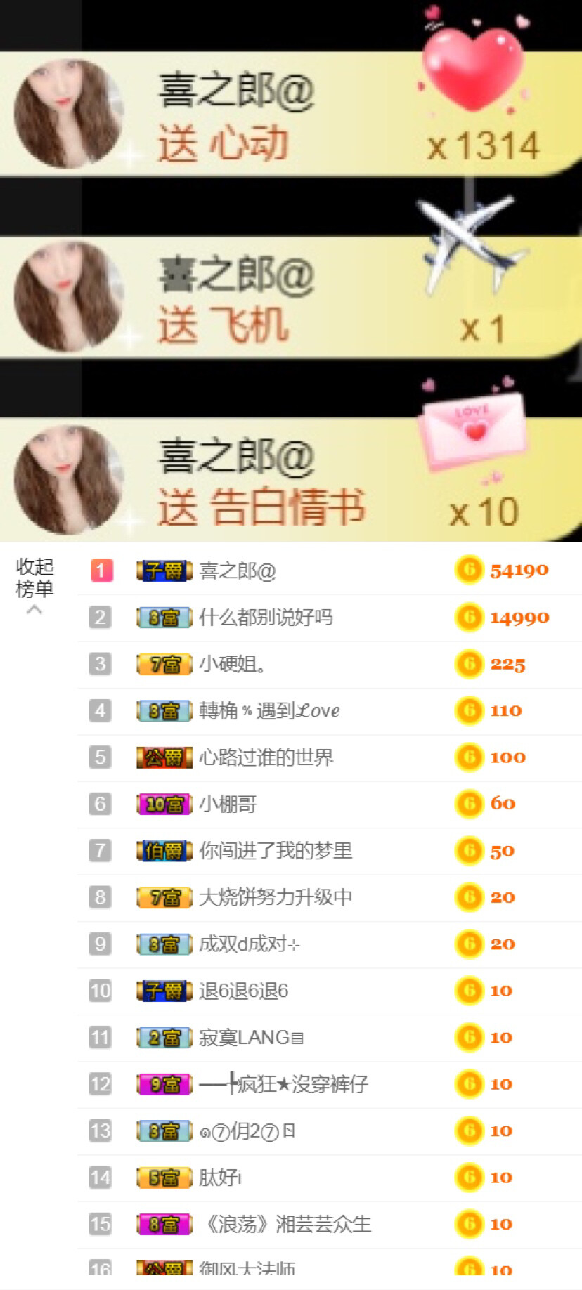 从小就驴🙃的图片