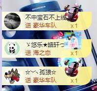 ゞ悠乐★婉儿つ的图片