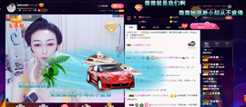 昵称违规，请重新修改主播照片