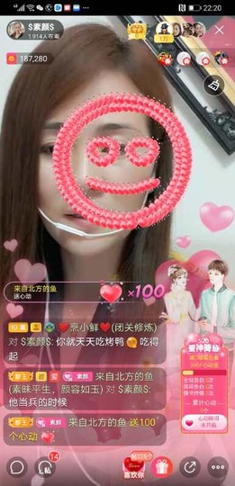 $素颜$主播照片