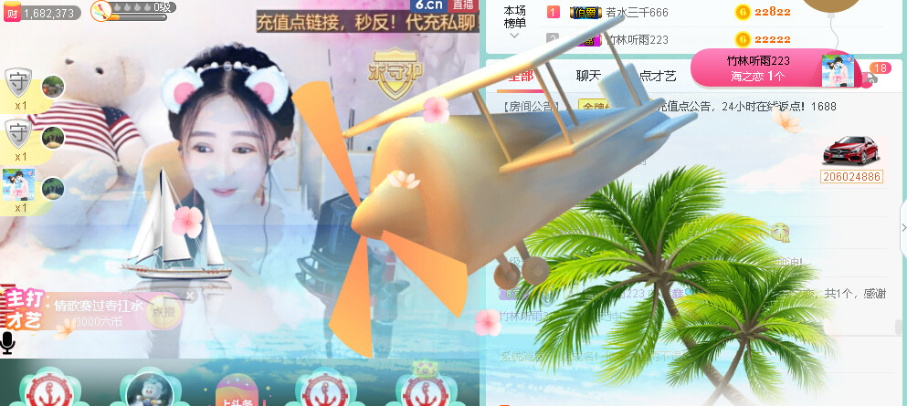 蓝鑫~的图片