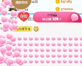 素雪小幸运主播照片