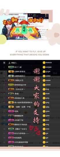 🌻ℱ七-安静唱歌主播照片