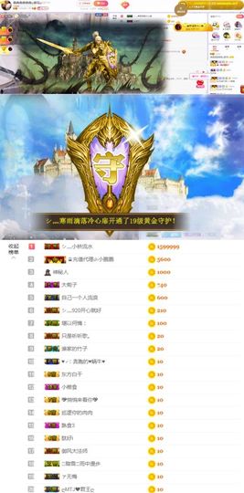 鑫鑫鑫鑫鑫鑫ღ鑫ღ主播照片