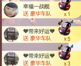 九公主99主播照片