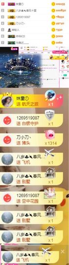 .花店不开了主播照片