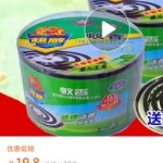 抄作业本好学生头像