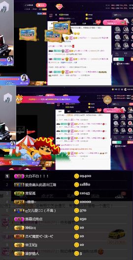 偌璃啊！主播照片