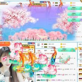 ✔再璐主播照片