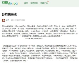 没绑定手机号，不发言主播照片