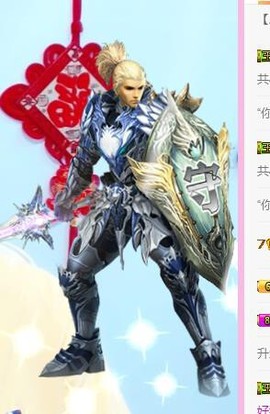 冰凌歌区混汁~主播照片