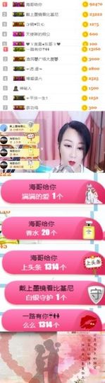 素雅依依暂休主播照片