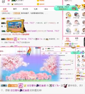 ❤️菟菟橴主播照片
