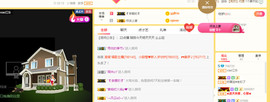 x江乐主播照片