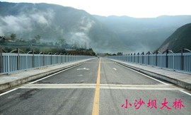 真言叔叔相约在怒江主播照片