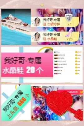 一路繁华，一场梦主播照片
