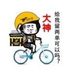 游客66609主播照片
