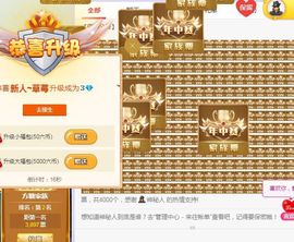 红脸终红眼主播照片