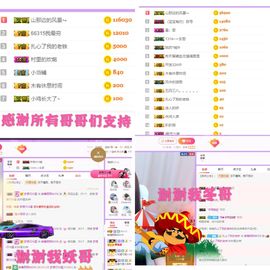 ♫顾顾唱伤感的烟嗓主播照片