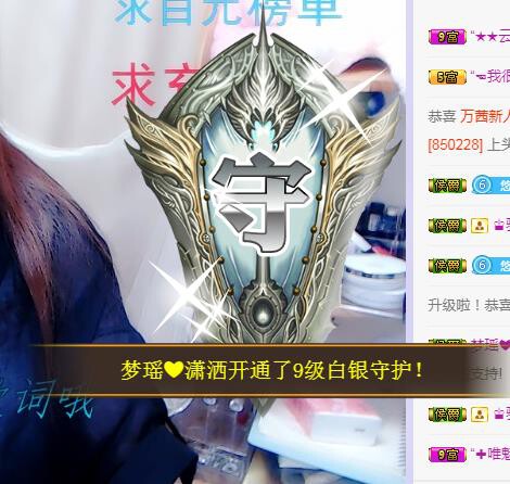 ゞ悠乐★婉儿つ的图片