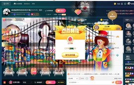 彪子✺小存折主播照片