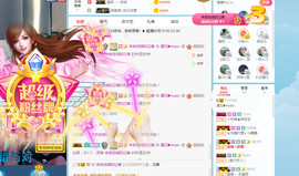 遇见❥暂休主播照片