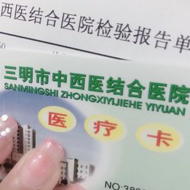 Sevenღ你七七呀主播照片