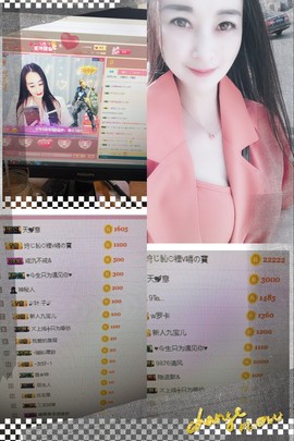 九宝休息一段时间主播照片