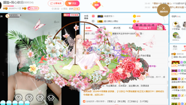 朦胧~～主播照片
