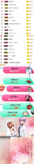 素雅依依暂休主播照片